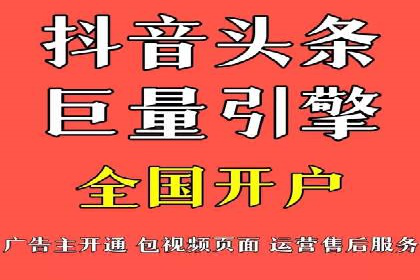 网络推广竞价实战：某电商平台的成功案例