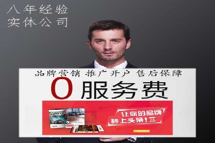信息流广告行业趋势与案例分析