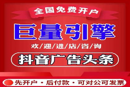 某电商平台的SEM服务全解析